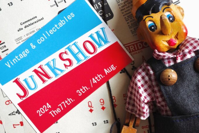 第77回ジャンクショー 8月3-4日 横浜産業貿易センタービル