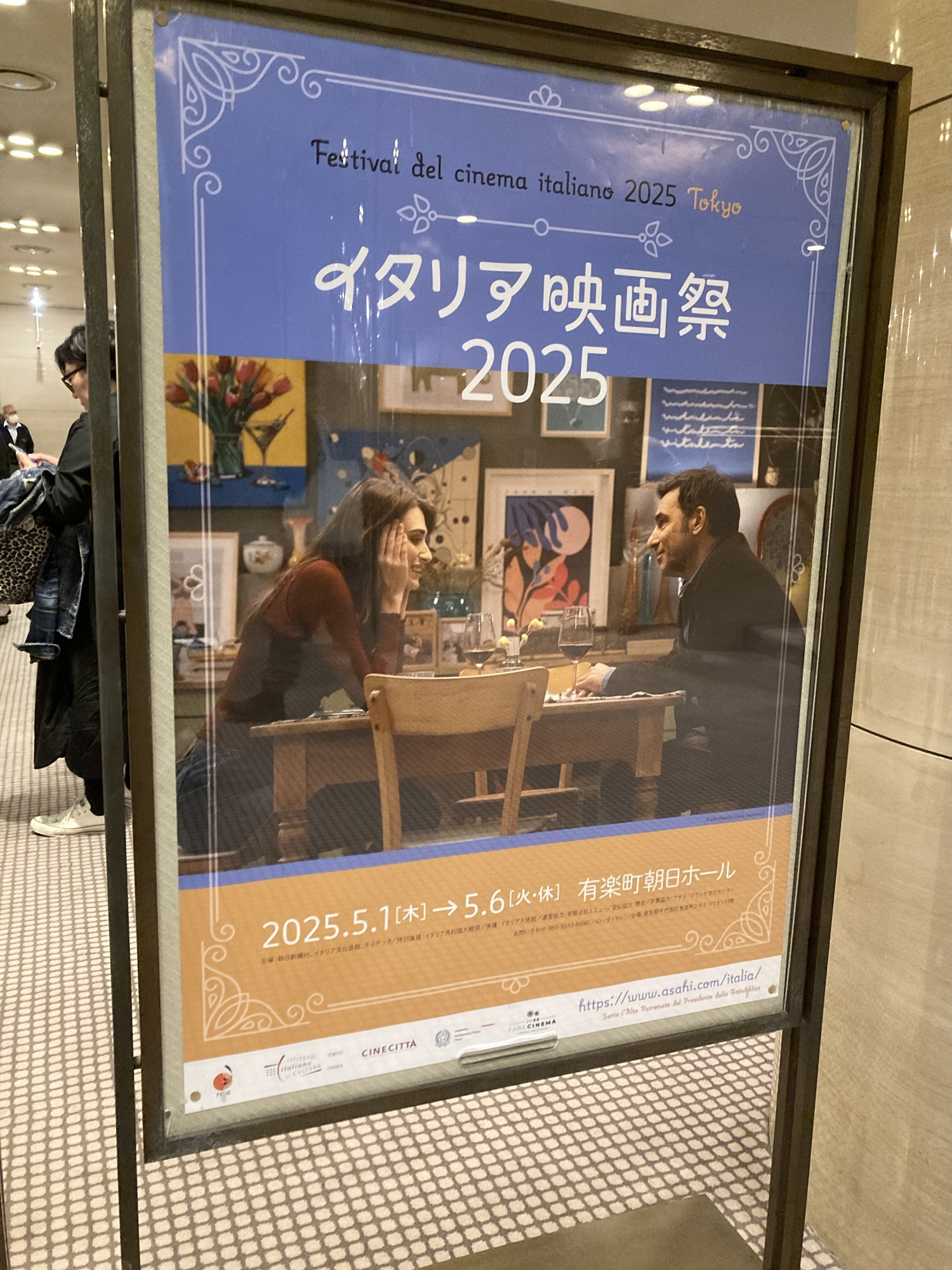 あなたが現在見ているのは 推しいろいろ