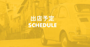 capricci_schedule